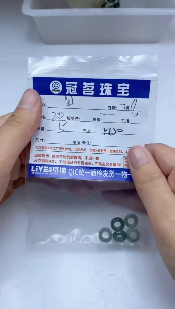 【闪购商品】翡翠手饰未镶嵌翡翠 甜甜圈