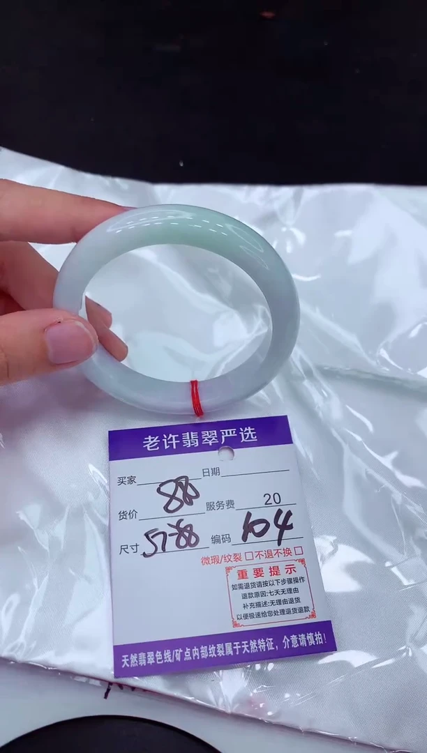 【闪购商品】翡翠手镯未镶嵌111111111111