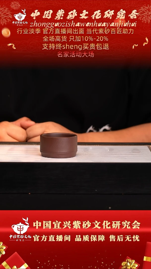 茶壶紫砂1号  紫泥 80c