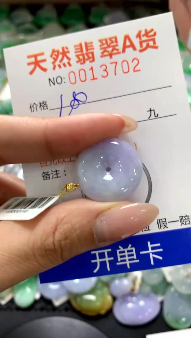 颈饰18K金镶嵌翡翠1111111111111111