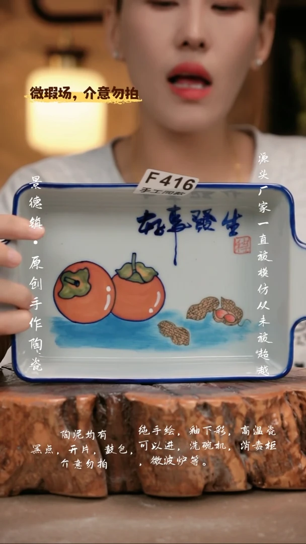 其他木**语F416新十二器