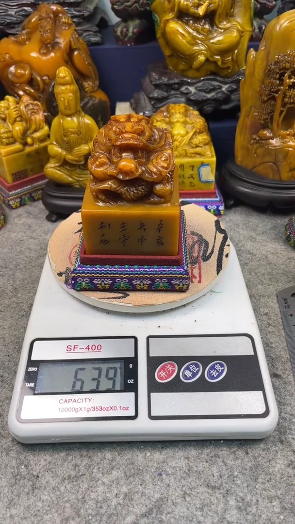 寿山石印石篆刻印章