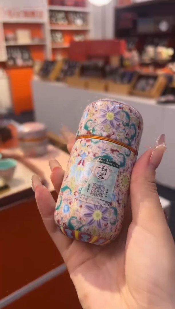 瓷片小乔闪电购链接