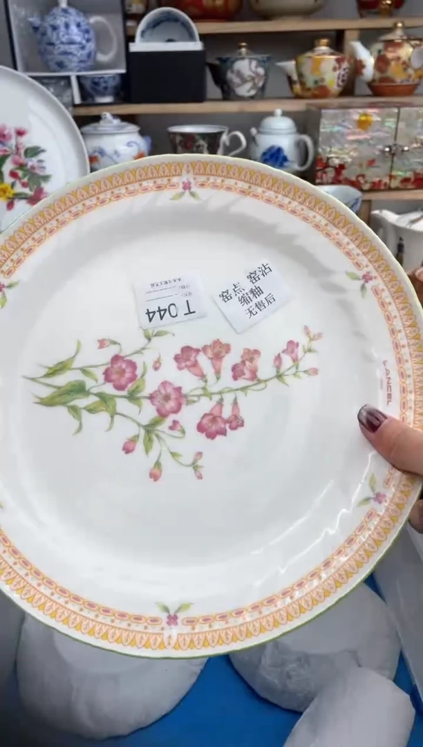 【闪购商品】瓷片044默认微瑕，看清尺寸品相再拍