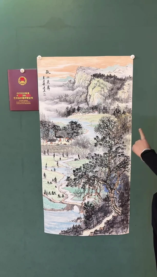 国画周建真老师绘画作品（带证书）16-29