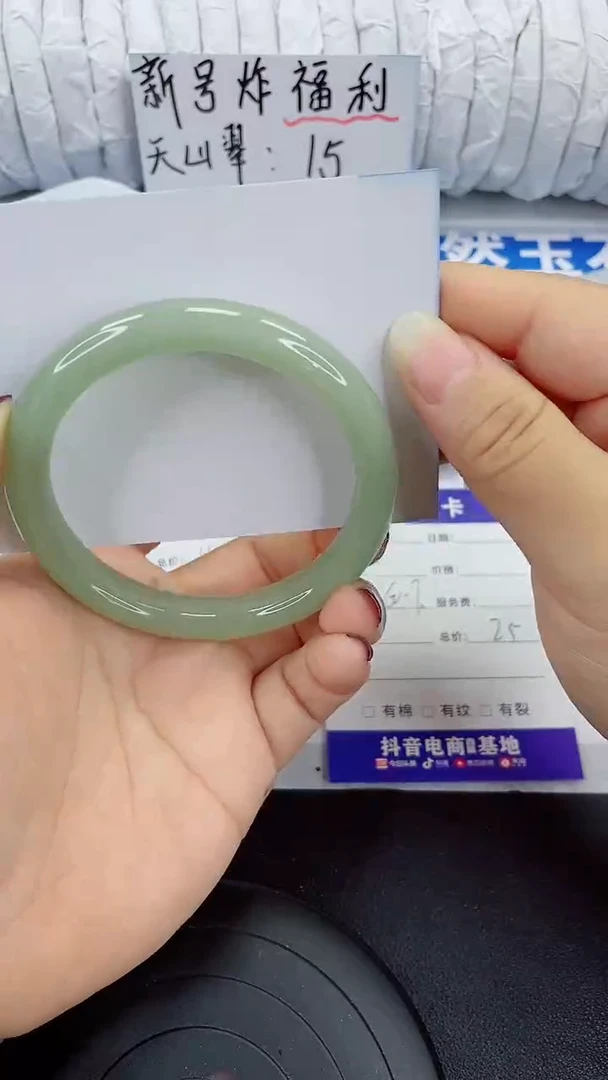 未镶嵌手镯石英质玉61-60/61