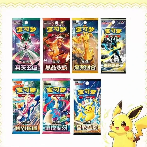 正版宝可梦卡牌利刃猛醒补充包盲盒默认代拆直邮福利
