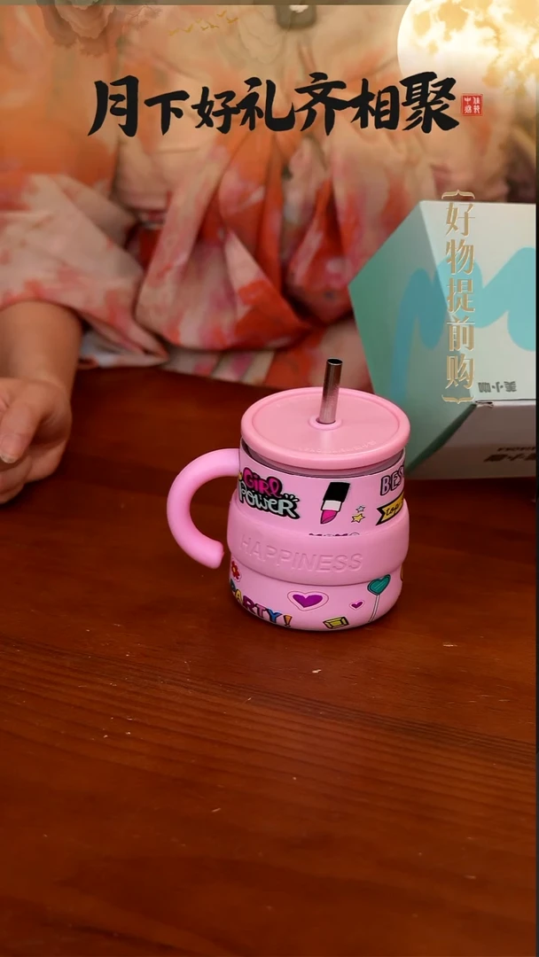 37-美小咖吨吨马克杯纯钛350ML