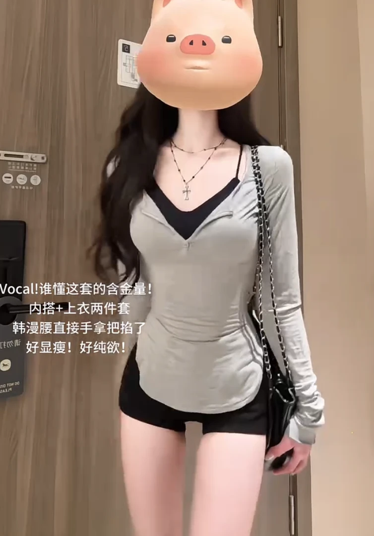 25春夏新款纯欲时髦辣妹薄款不规则长袖防晒T恤+吊带两件套套装