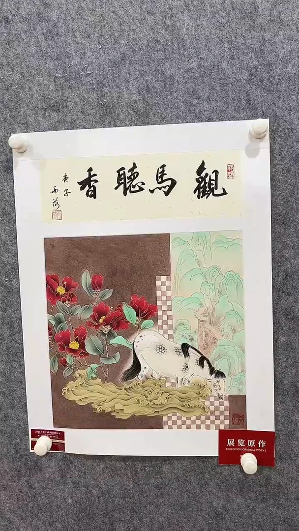 书法y雨荷1.5平尺纸本书画结合花鸟