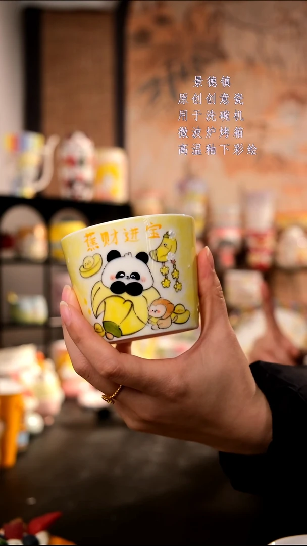 摆件陶旺的可以陶瓷设计师款