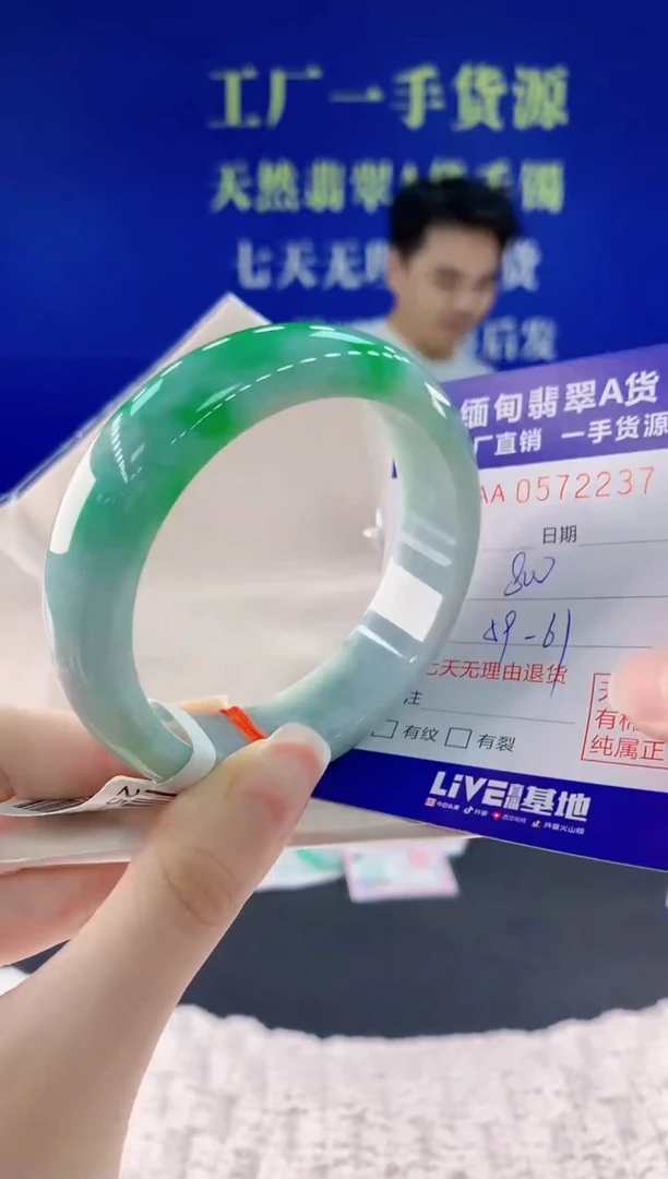 翡翠手镯未镶嵌37天然翡翠A货