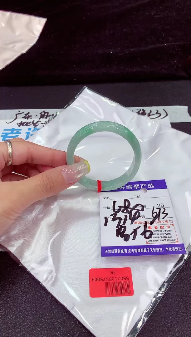 未镶嵌手镯翡翠111111111