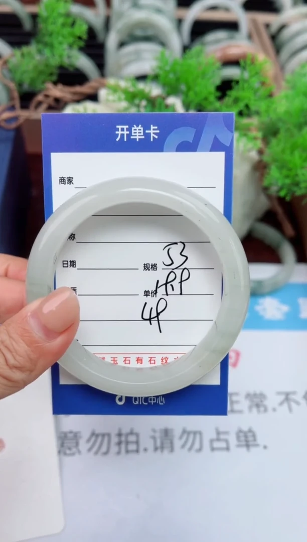 【闪购商品】石英质玉手镯未镶嵌49