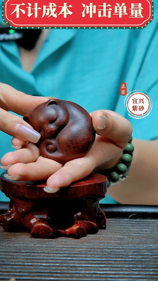 紫砂茶宠原矿紫砂茶宠摆件