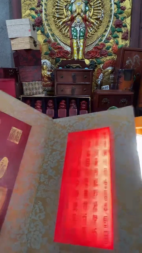 其他老板娘  推荐精品  红