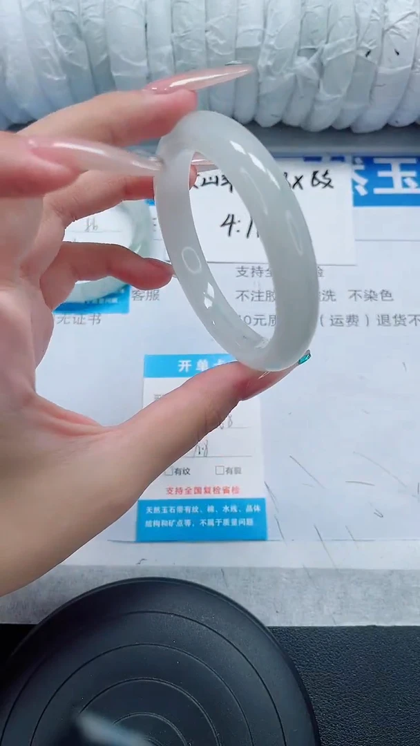 未镶嵌手镯石英质玉103-54/55