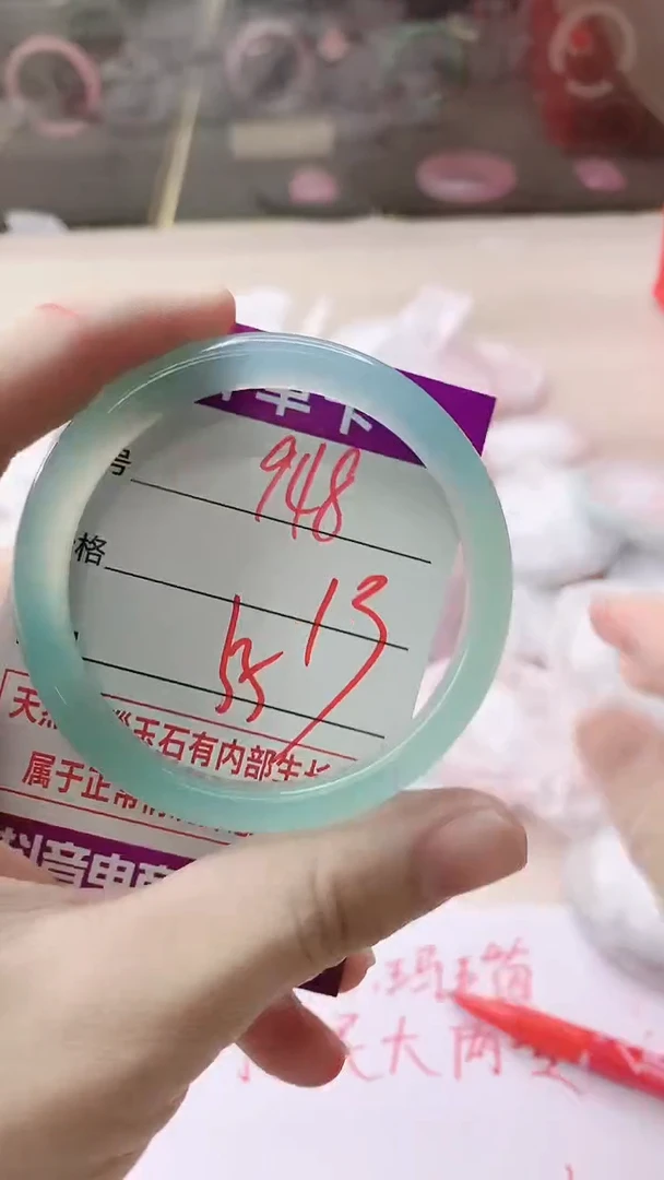 手镯玛瑙/玉髓未镶嵌948