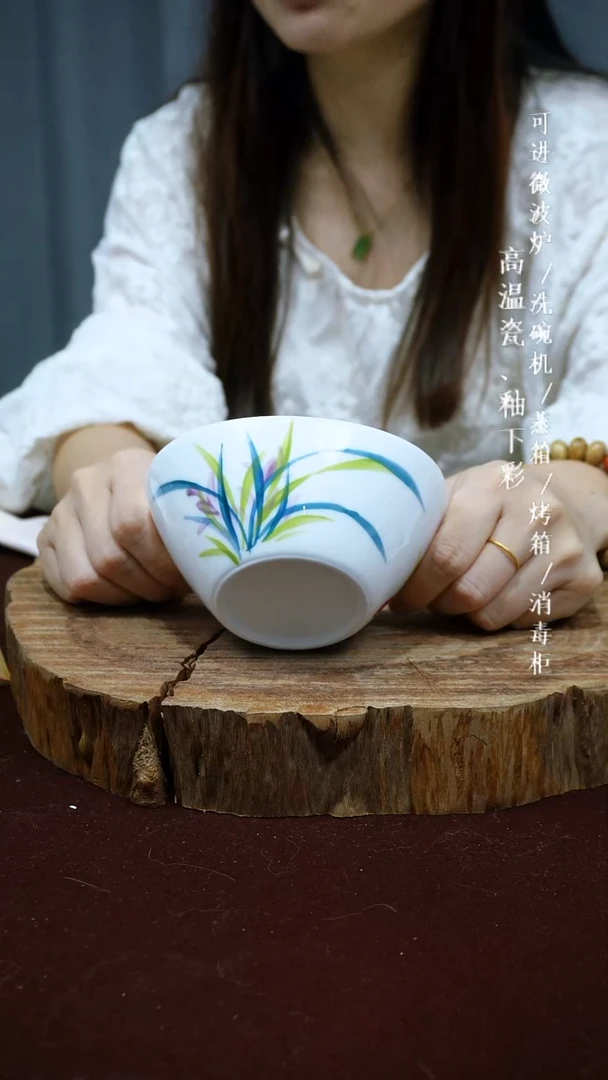 其他高温瓷（元宝碗）