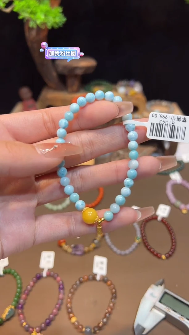 【闪购商品】针钠钙石手饰未镶嵌手饰@@B1043