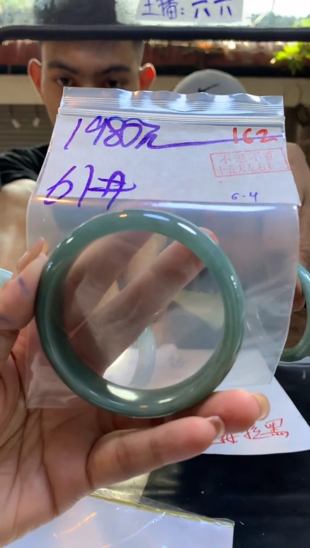定制翡翠未镶嵌拍一发一162