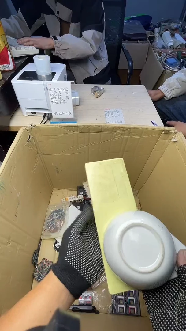 恩**子二手工具不退不换