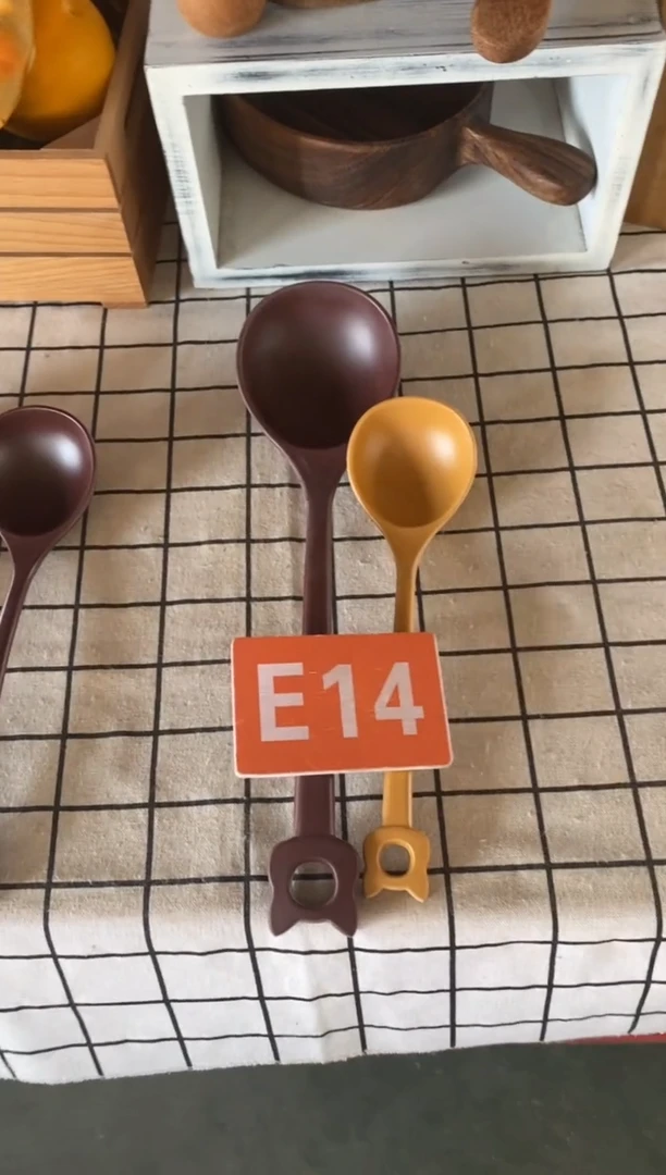 木闪购2025/9/28 E14