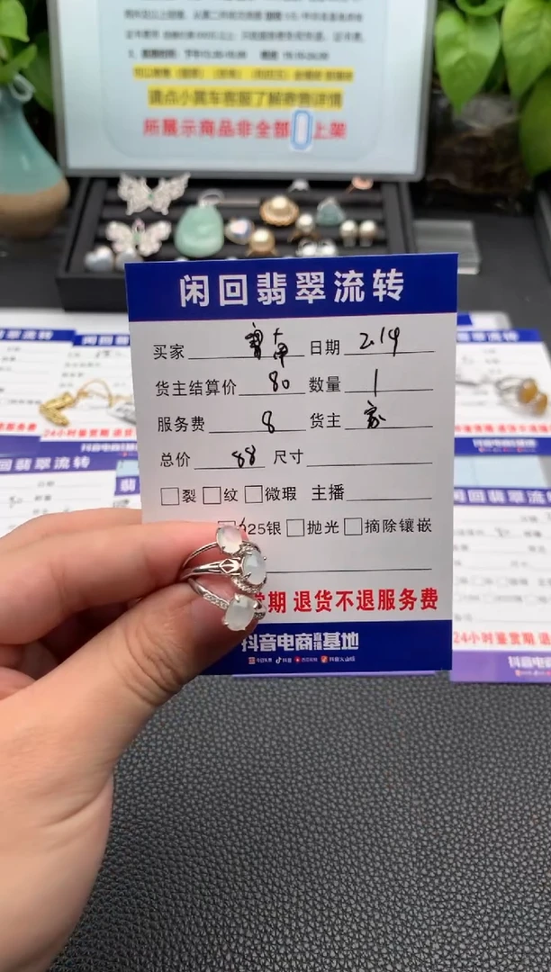 【闪购商品】翡翠戒指银S925镶嵌戒指