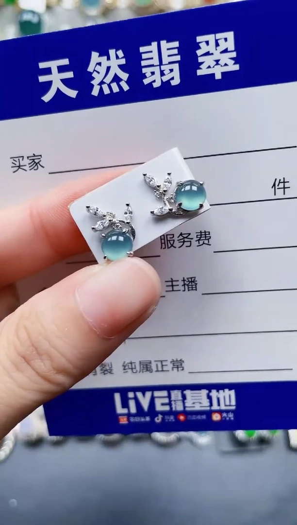 银S925镶嵌翡翠耳饰374
