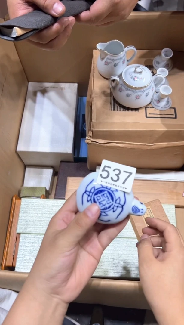 瓷片笔**记537...........