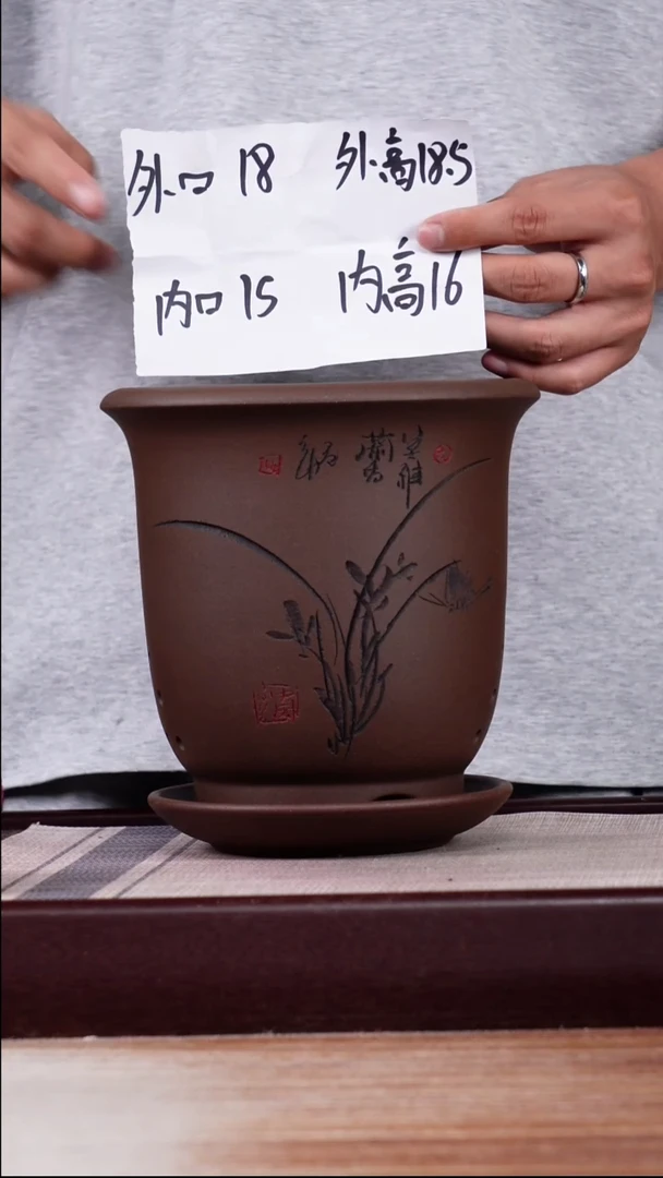 紫砂花盆紫泥刻绘小金钟一只带拖