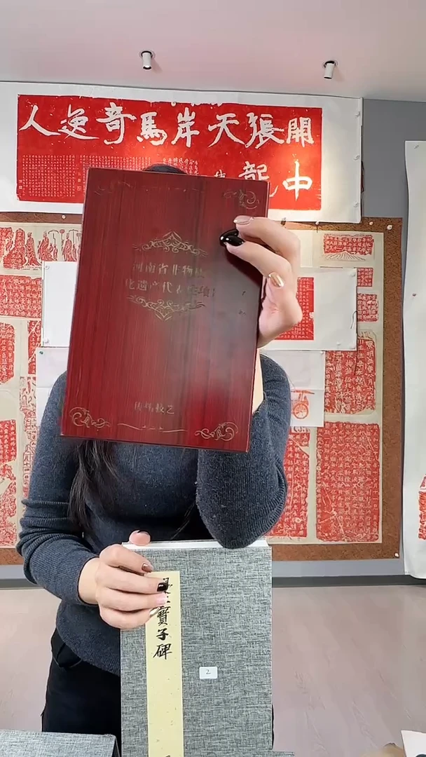 拓片用纸印石与****3非遗传承拓片