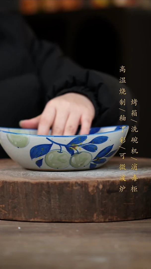 瓷片景德镇高温釉下彩（食品级）