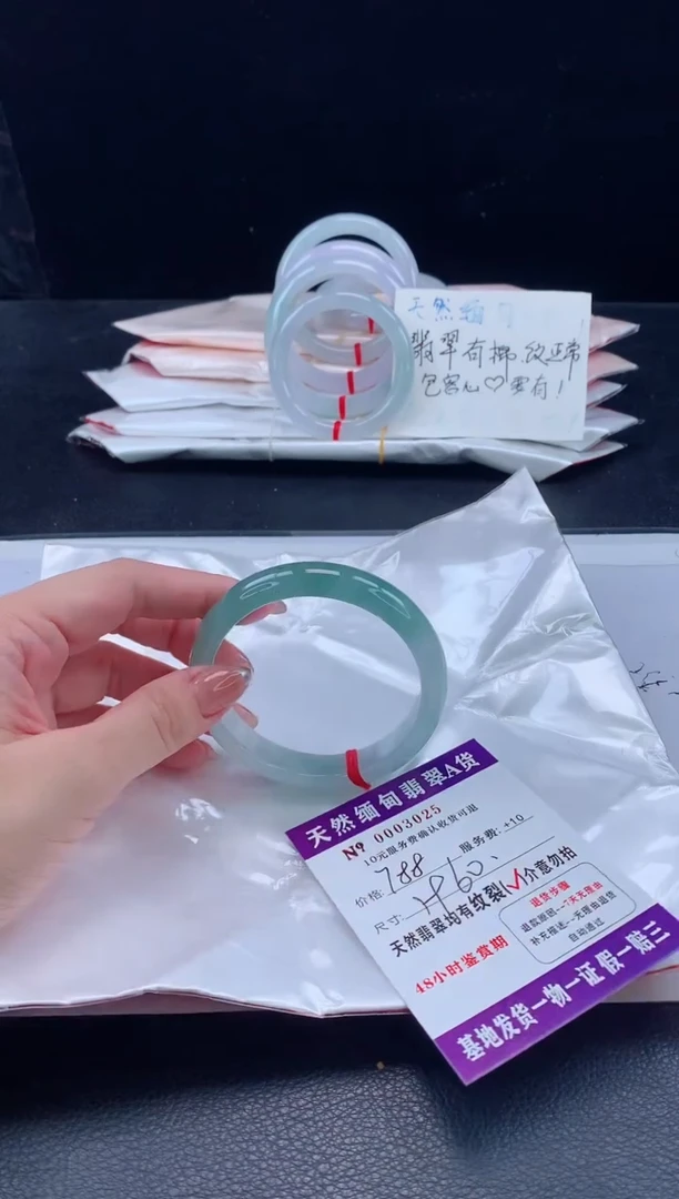 翡翠手镯未镶嵌翡翠手镯   完美者勿拍