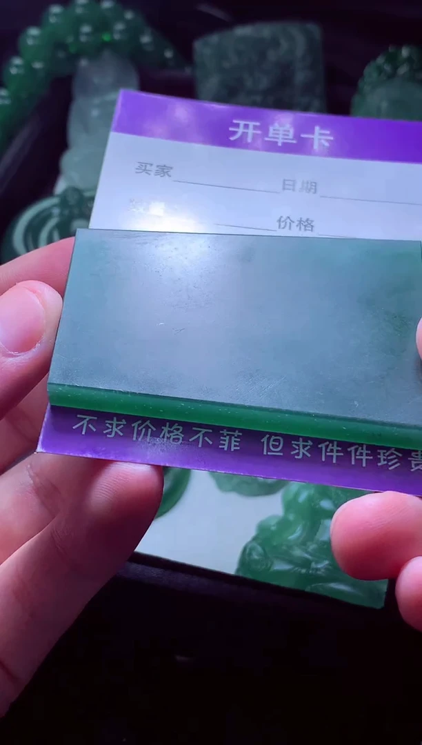 定制翡翠未镶嵌v****f天然缅甸翡翠A货毛货吊坠