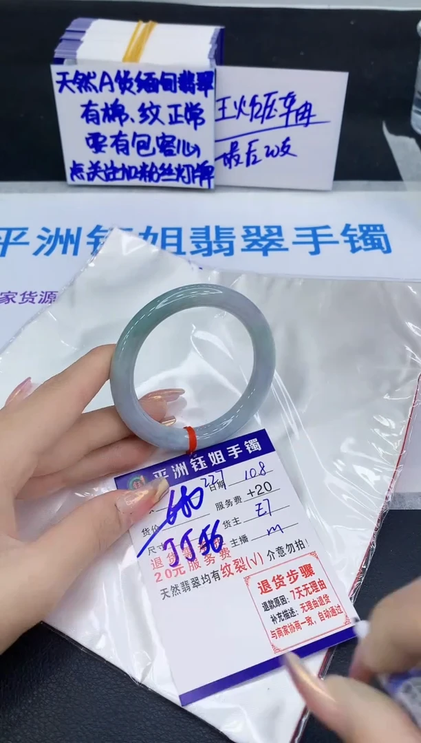 未镶嵌手镯翡翠11111111