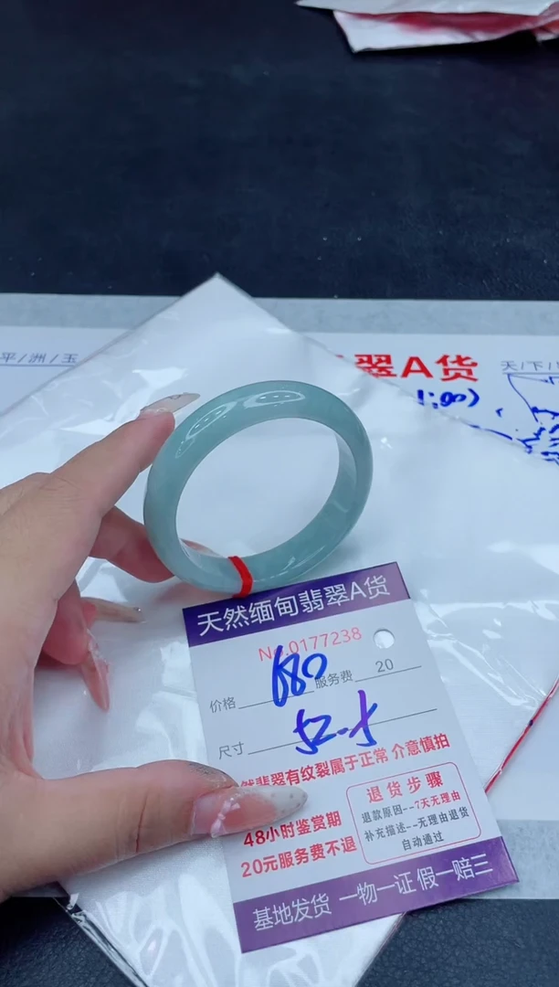 未镶嵌手镯翡翠680.00