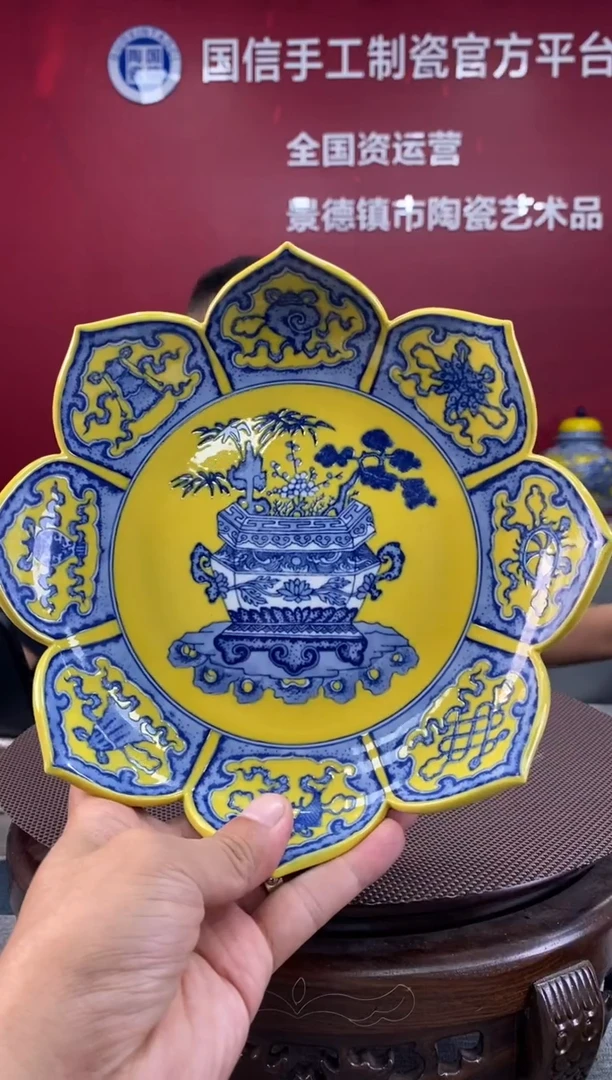 陶瓷a659景德镇瓷器一件