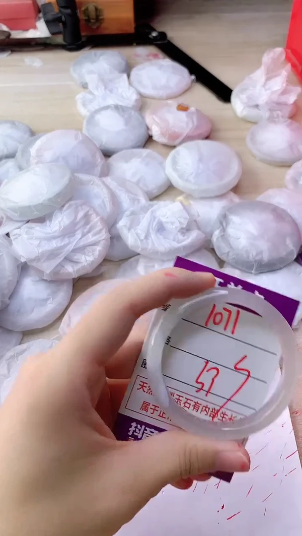 手镯玛瑙/玉髓未镶嵌1071