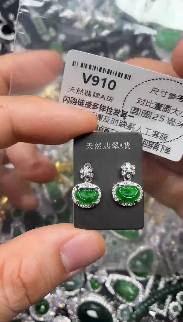 颈饰未镶嵌翡翠V910耳钉