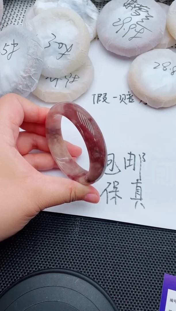 未镶嵌手镯石英质玉15-56-55