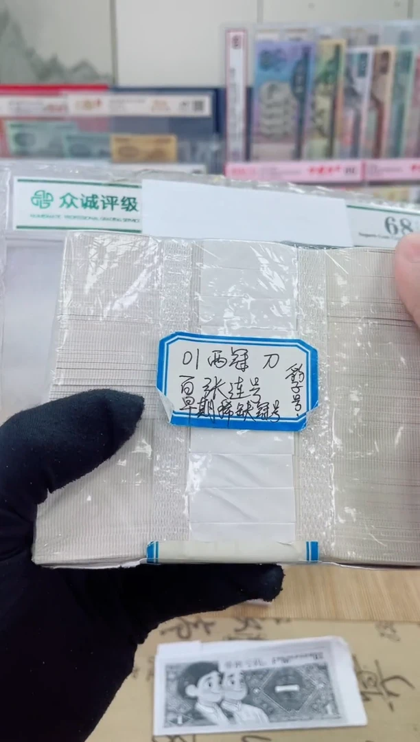 【两冠百连】01早期一百张刀货不挑号