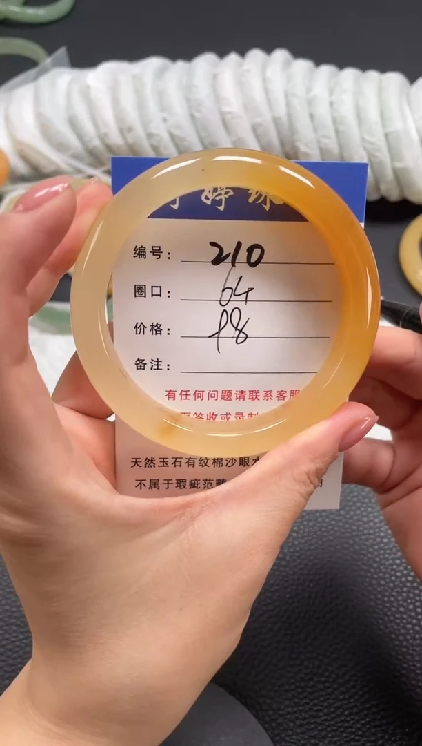 石英质玉手镯未镶嵌瑕疵手镯64