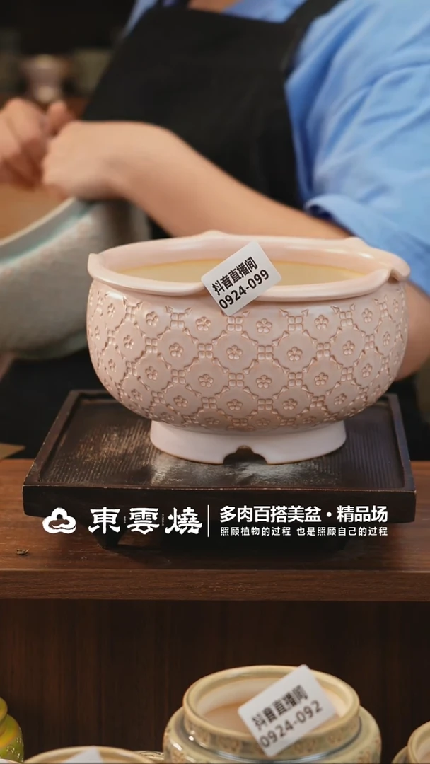 0924-099E卷边内口14