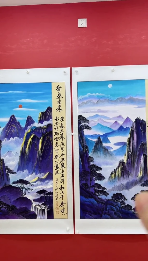 国画陈松芳 老师国画山水系列紫气东来同系列多样性发货