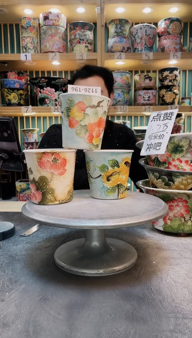 瓷片默认微瑕一物一拍1127-196-3个