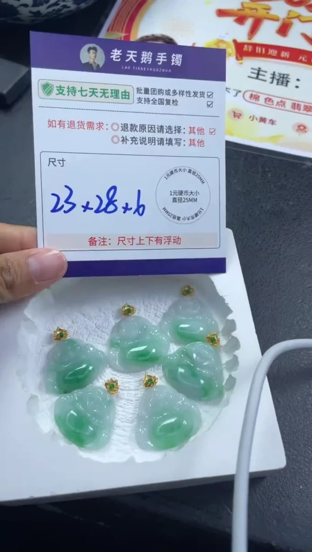 18K金镶嵌挂件翡翠绿佛公FL12配绳/多样性发其一CP