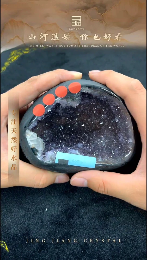 水晶珠宝半成品未镶嵌紫晶钱袋子 MY00057