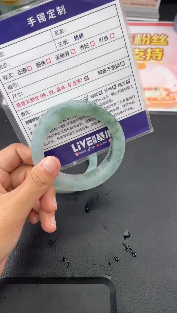 未镶嵌手镯定制翡翠?****?定制手镯WHZB/DZS47