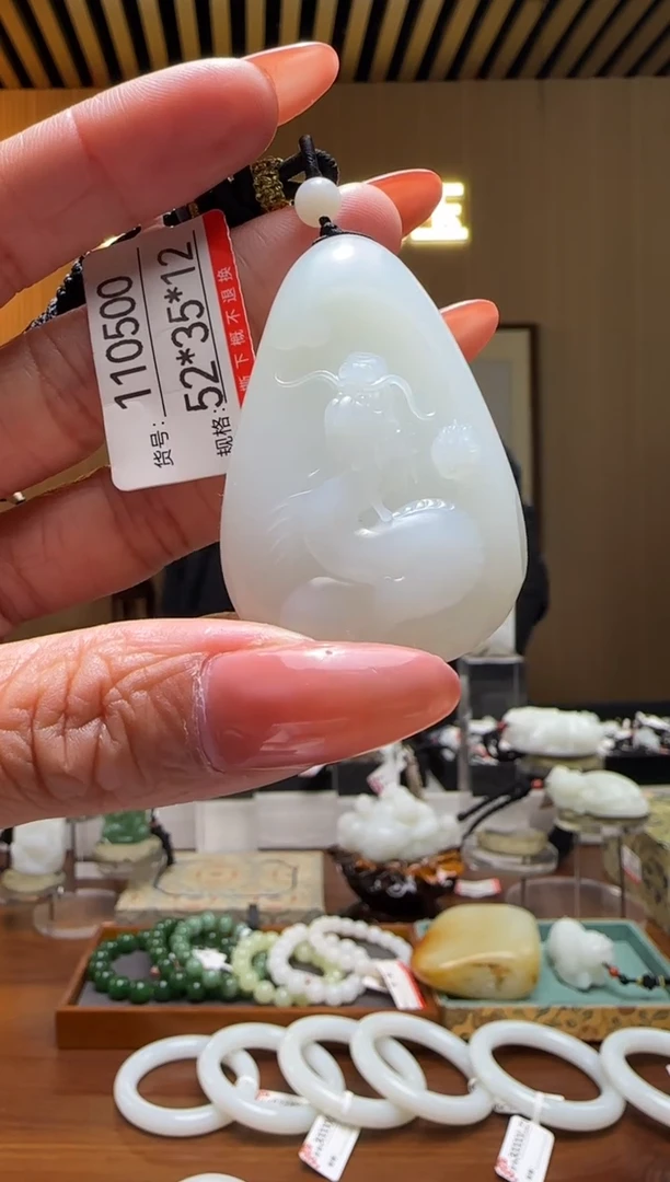 颈饰未镶嵌和田玉淮**梁1